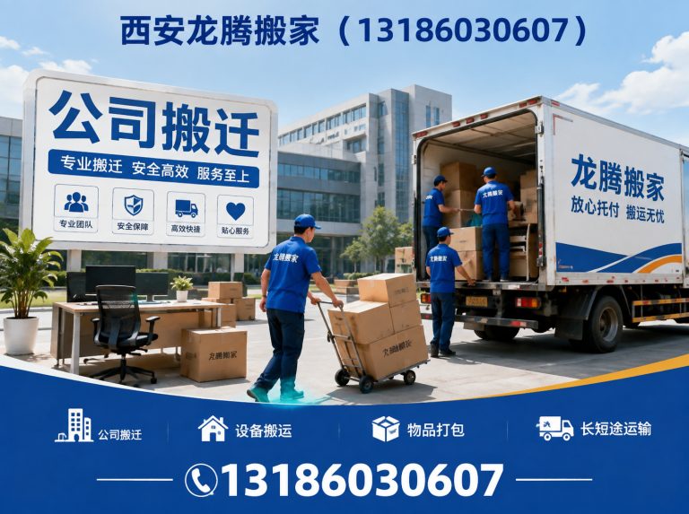 西安无隐形消费展示图